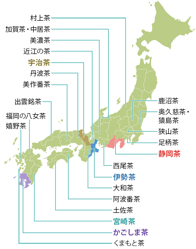 量 お茶 2019 生産 ランキング