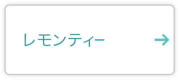 紅茶のおいしいいれ方 お茶のおいしいいれ方 お茶百科