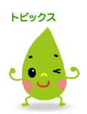 キャラクターイラスト